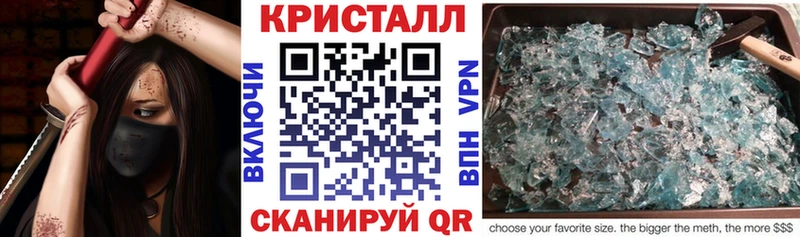 АМФЕТАМИН VHQ  Купить  Павловск 