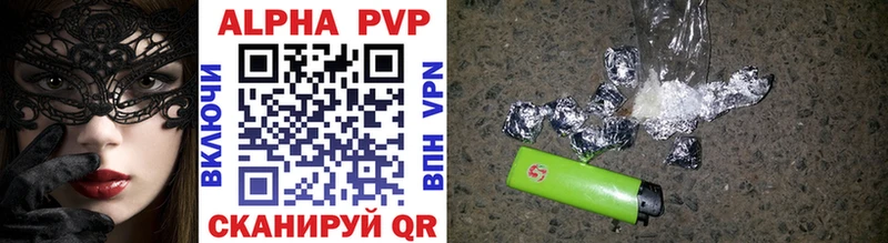 Купить где  Павловск  Alpha-PVP мука 
