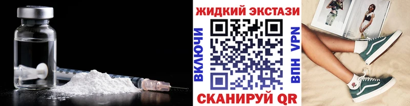 Купить закладки  Павловск  БУТИРАТ BDO 33% 