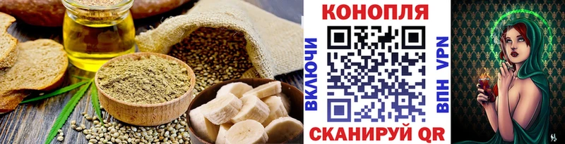Купить закладки  Павловск  Печенье с ТГК конопля 
