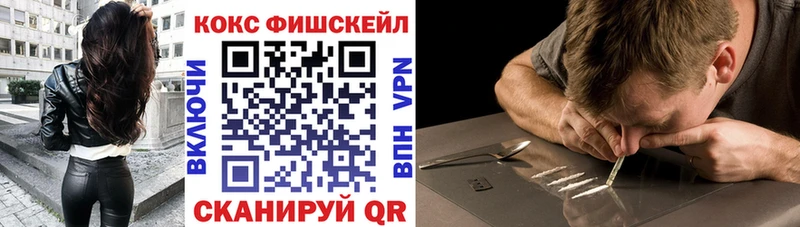 Кокаин Колумбийский  Купить  Павловск 