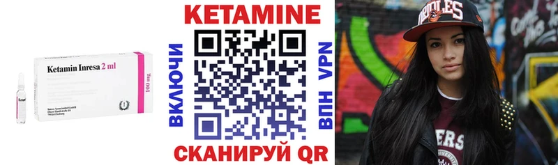 Купить  Павловск  Кетамин ketamine 