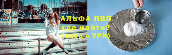 СК Гусиноозёрск
