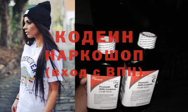 СК Гусиноозёрск