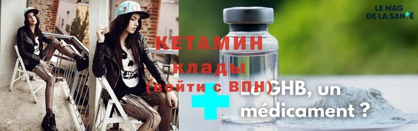 гашик Горнозаводск