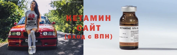 мяу мяу мука Горняк