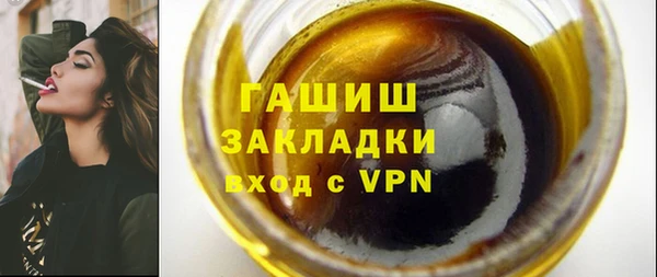 спайс Гусев