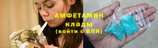 мефедрон VHQ Горно-Алтайск