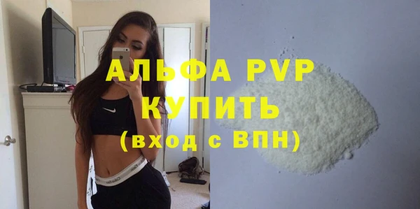 гашик Горнозаводск