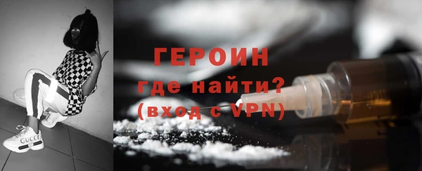 мефедрон VHQ Горно-Алтайск