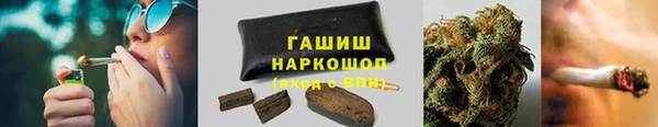мяу мяу мука Горняк