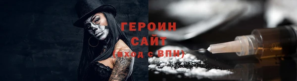 гашик Горнозаводск