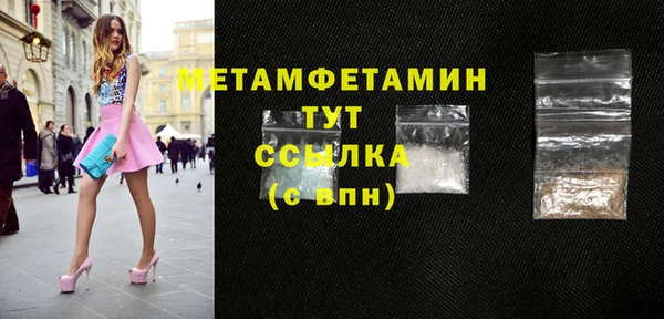 мефедрон VHQ Горно-Алтайск