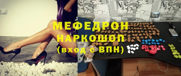 СК Гусиноозёрск