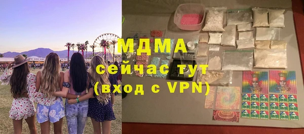 мяу мяу мука Горняк