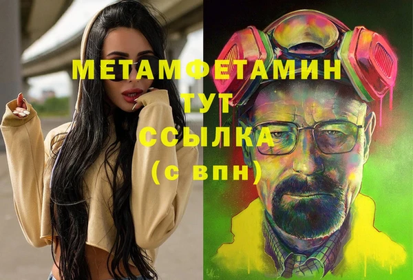 а пвп мука Гусь-Хрустальный