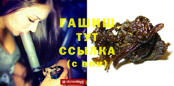 мяу мяу мука Горняк