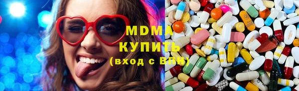 гашик Горнозаводск