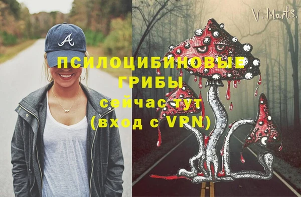мефедрон VHQ Горно-Алтайск