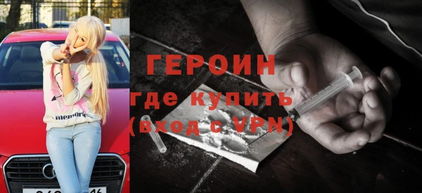 гашик Горнозаводск