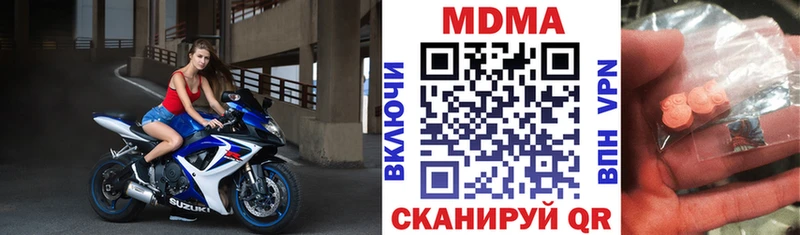 Купить  Павловск  MDMA VHQ 