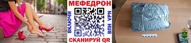 Меф мука  Купить где  Павловск 