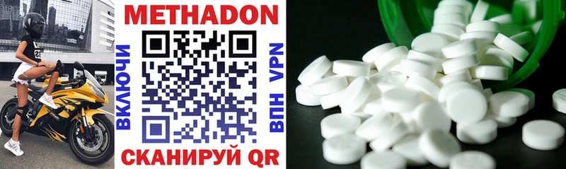 Купить где  Павловск  Метадон methadone 