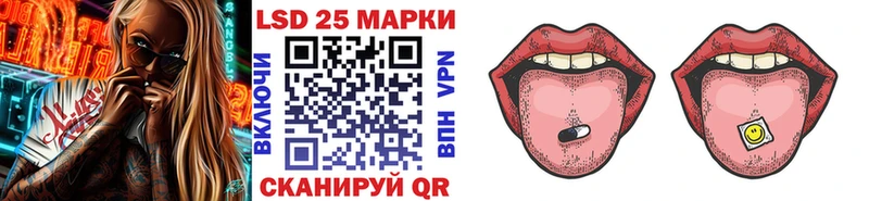 Марки NBOMe 1,5мг  Купить  Павловск 