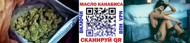 Дистиллят ТГК Wax  Купить  Павловск 